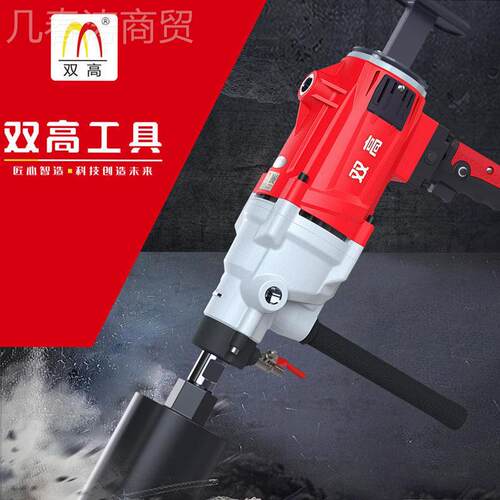 双高钻MZX机钻孔机手水持混泥土空调打器大功率台式立式式工程孔