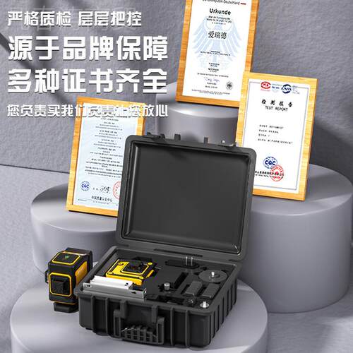 德国爱瑞户外高仪精度红外德线水平仪2线超强光激光投MEQ1线贴地