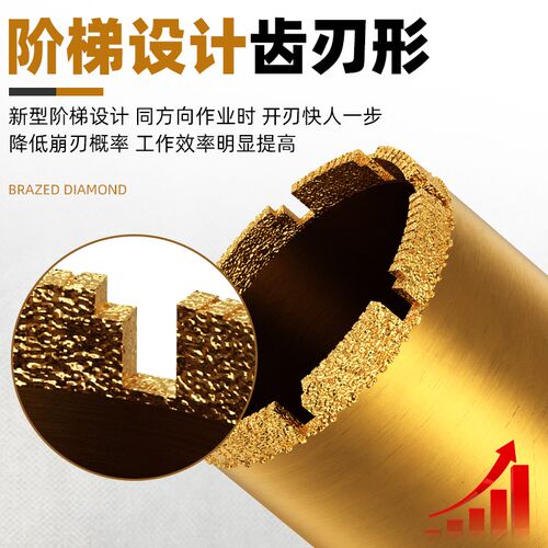 水钻头干湿两用钻头干快速63孔混凝土水泥墙空调洞墙壁开孔器