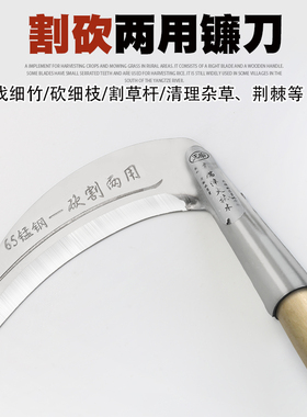 除草工具户外割草刀农用锰钢镰刀农具玉米收割割草长柄大镰刀家用