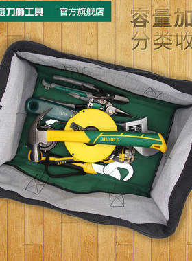 威力狮手提工具包多功能电工维修专用挎包大小号工具袋腰包便携袋