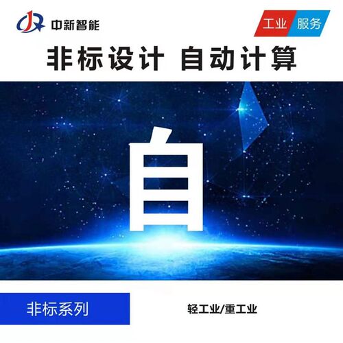 Solidworks工程图模板自动链接材料明细表SW插件工具图号图名分离