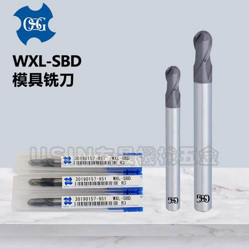 经销日本进口OSG欧士机WXL-SBD高硬涂层二刃球头模具铣刀