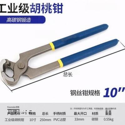 盆树景园林球节剪剪刀钳剪疤剪刀工FPD球型剪具修球形修枝剪花艺