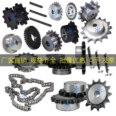 VLR VLV VLS VLU VSW VML VLL VMK VLN 01 11 12 51 61轴承链轮