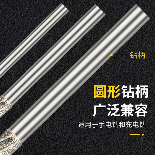 金刚砂麻花钻头翡翠蜜蜡玉石打孔针水晶玻璃打孔金刚石钻头电磨钻