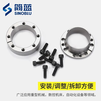 涨紧套Z3胀紧免键轴套胀紧联接套STK132胀套张紧套KTR203胀紧套
