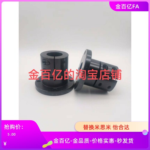 50导向轴20STHWCB35支座16STHWCBL10STHWC12 GBL21D25 30STHWCL40