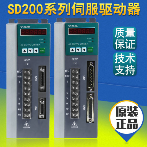 数控机床专用伺服驱动器直接替换广数DA98A华大301迈信EP100米格