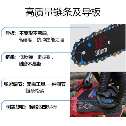 大有4557锂电无刷充电式16寸电链锯手持家用伐木锯12寸户外电动锯