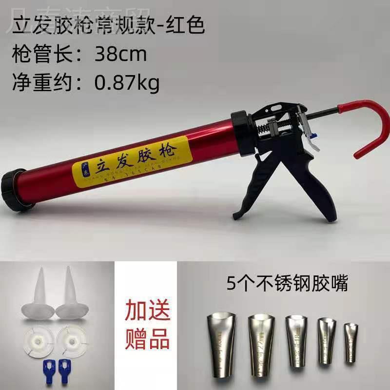 发改YTC装轴三承省弹力胶枪双灌溉工具