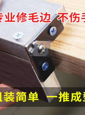 封边条修边器木工修边神器倒角器PVC去毛刺手动圆弧封边条修边刀