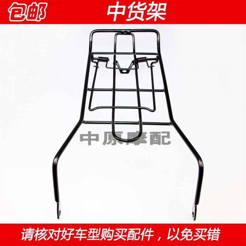 适配豪爵喜运HJ110-2/2A/2C/2D弯梁摩托车文件夹中间中货架书报夹