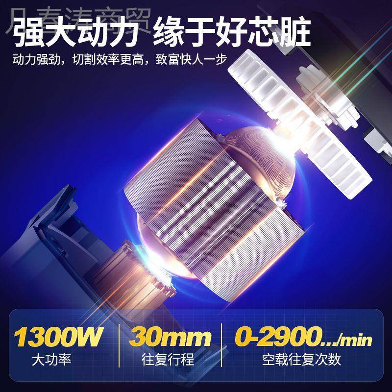 提东成往复锯率马刀刀锯插电式LAO#大功锂电锯电动马锯多功能手电图片