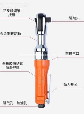 日本闪电气动业棘轮扳手工级快大扭力风炮扳手WSX小汽修速扳手1/2
