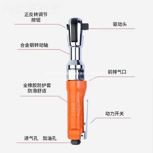 日本闪电气动业棘轮扳手工级快大扭力风炮扳手WSX小汽修速扳手1/2