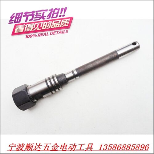 装机电磨配件 S1J-FF-25主轴 906电磨输出轴 弹簧夹头组件