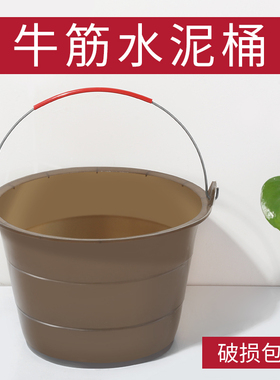 水泥桶泥瓦工灰桶加厚泥桶建筑工地用牛筋桶耐磨水泥浆桶耐用粪桶