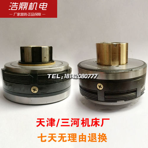 铣床电磁离合器DLMX-5K DLMX-5M DLMOM-5 DLMX-5Z快速慢速制动