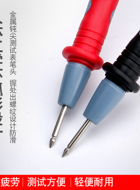 万用表笔数显指针通用型特尖表针耐压1000V20A软线1米长十字插头
