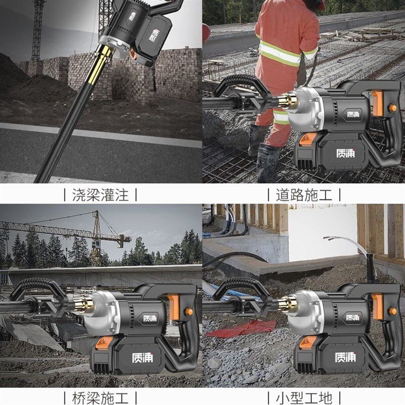 德国进口无刷锂电水泥振动棒手提式工业级混凝土震动器建筑工程小