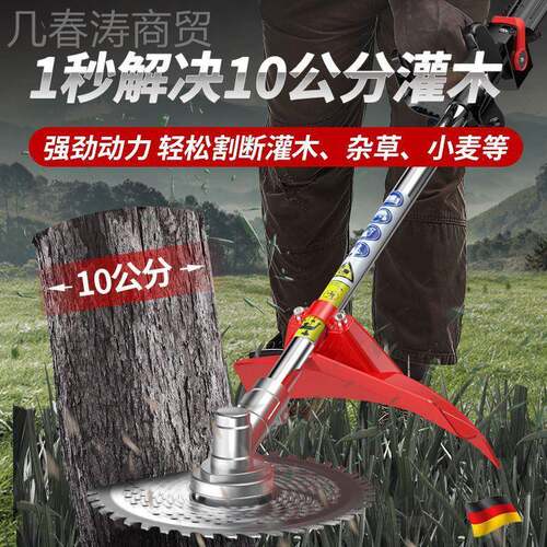 负割草机TMN汽油机背式小型功能多家用打草机耕田松土除草其锄他