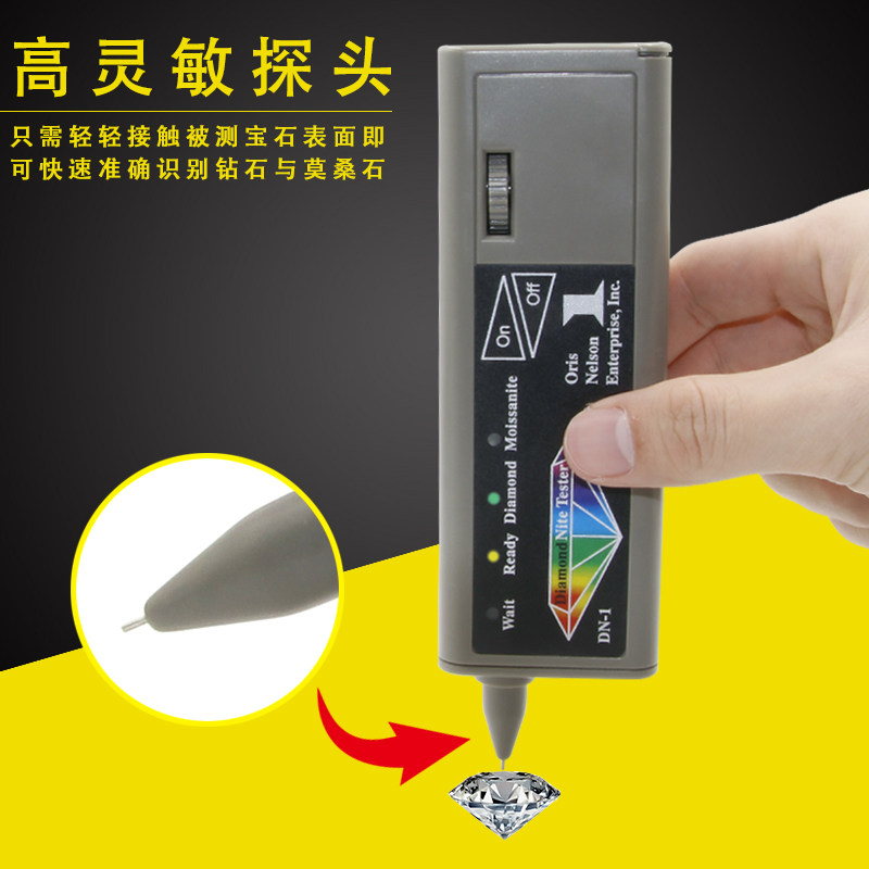 测莫桑石笔热导仪钻石莫桑二合一检测仪检验测试鉴别钻石真假工具