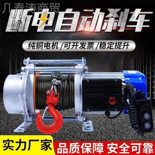 电动卷扬电机1吨2CYD吨8320v动葫芦20v吊机家用小型升降多功能提