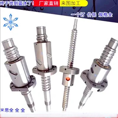 LCX滚珠丝杠LCY47 03 02 01 11 21 31 41 57-3264 4080 50-50 100