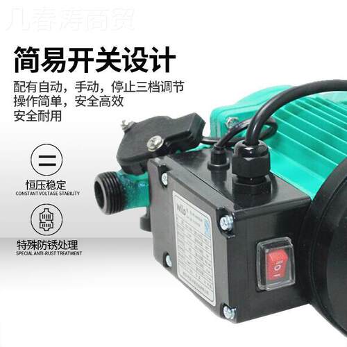 德E国lo威乐自WGE动增压水泵PB-H090EAH/PB-0i9W1AH家用自来水加