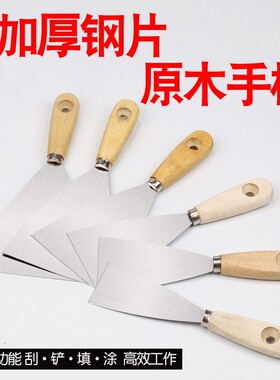 铲刀不锈钢油灰刀装修铲子加厚清洁刀木柄批刀刮腻子工具刮灰刀