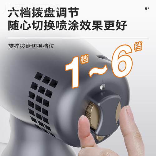 电家动喷漆枪你充电式家政IID具补漆修复小型迷修模型彩绘锂电维