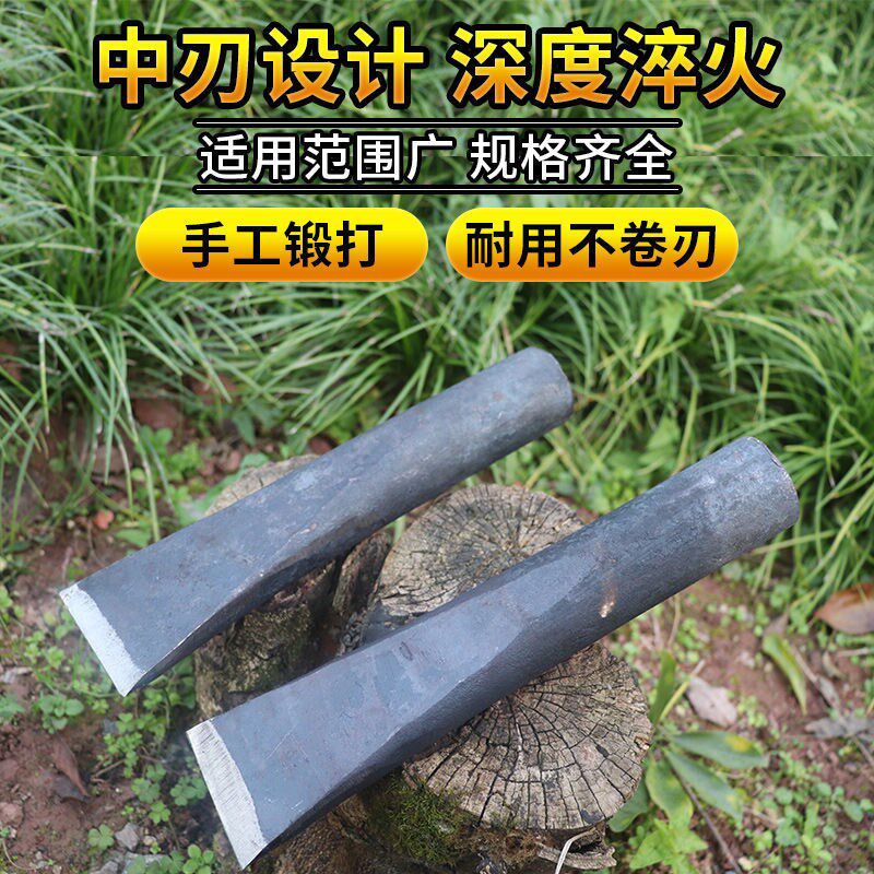手工锻打柴尖斧头尖 劈柴分裂铁刀柴尖 劈柴大木头柴尖 劈柴工具