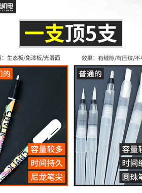 深色板材划线笔记号笔白色画线笔水性可擦板材专用工具笔木工专用