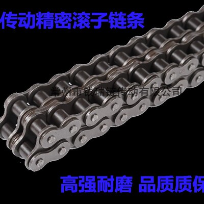 32A单排工业精密滚子链条RS160高强度传动链条2寸单双排工业链条