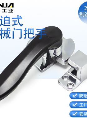 锌合金把手锁密封锁检测试验设备等的密封门烤箱拉手锁密闭手锁