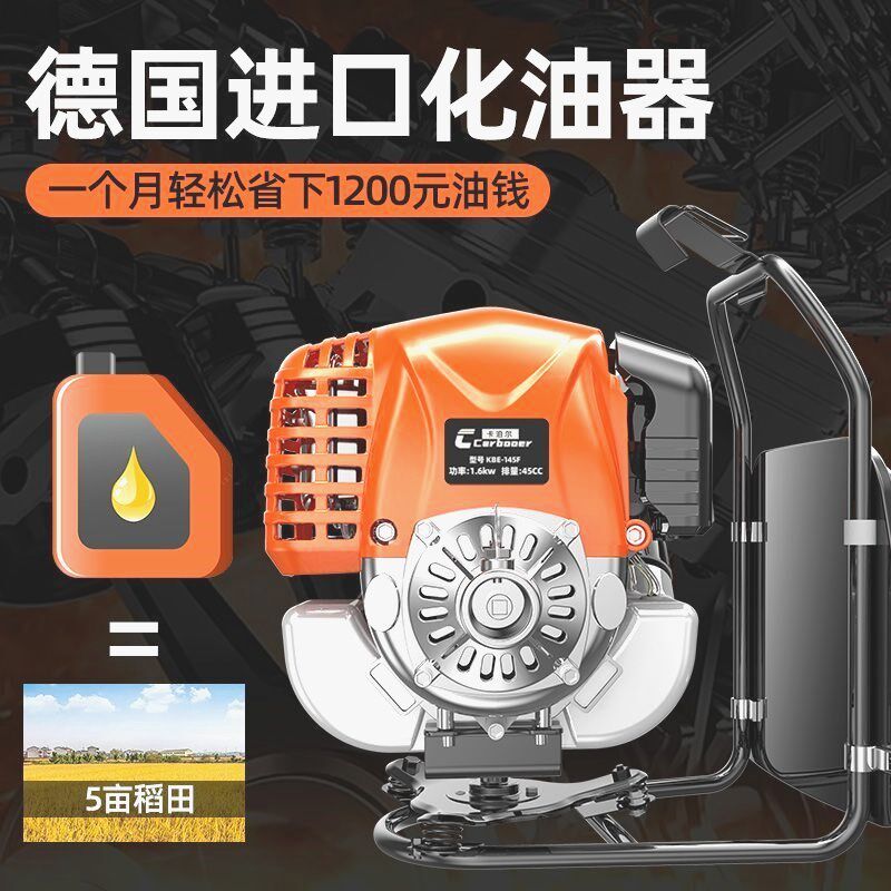 德国进口卡泊尔割草机多功能开荒小型家用四冲程汽油除草机背负式