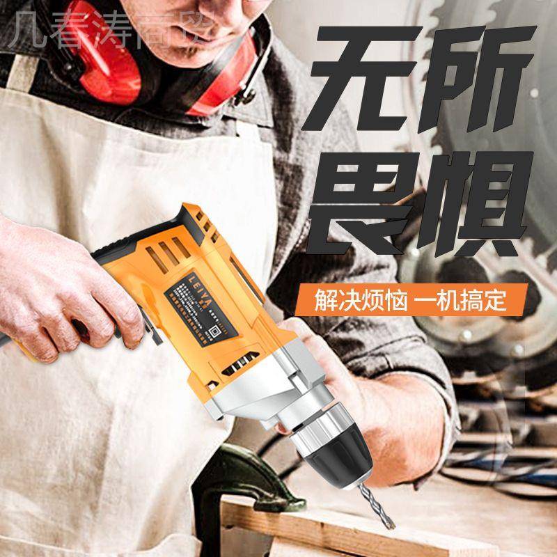 美国雷亚手电钻多功用YWI电钻工业级手枪钻电动螺能丝刀手家转电2