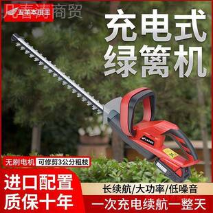 电动SCU无刷茶绿机无线进口家用大功率功能园篱林多花草篱笆修枝