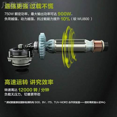 正品威克WU0士0X角机850W大功率8WU8磨18切割机手磨机万用ESB打磨