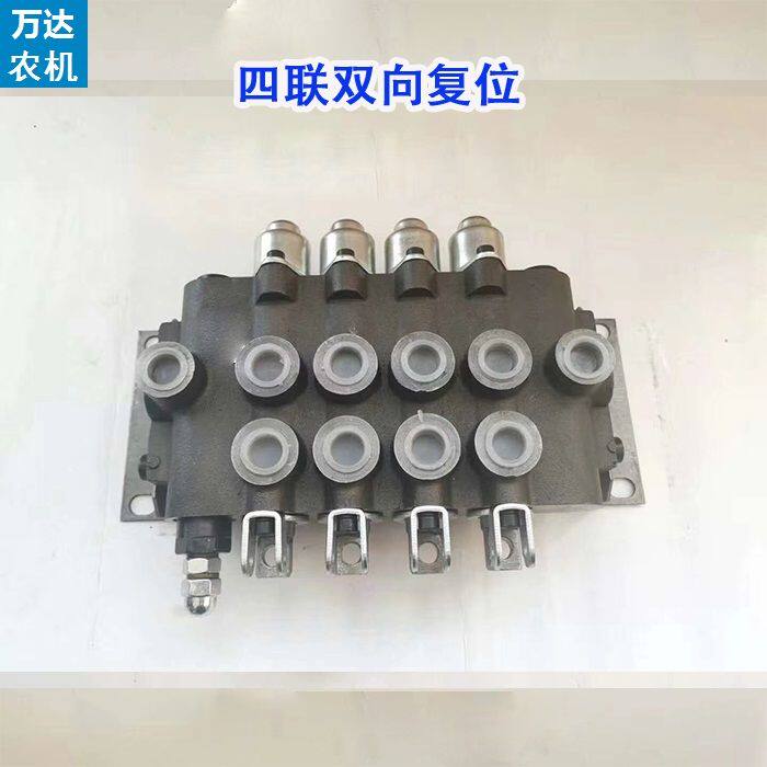 液压多路阀换向阀液压分配器拉线ZS-118操作手柄带拉线改装拉线