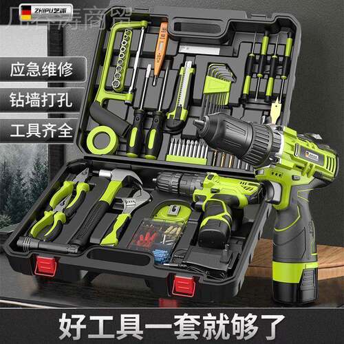 德国芝浦手电钻钻电工具箱家用工锂具套丝装组合AIH套装电钻电动