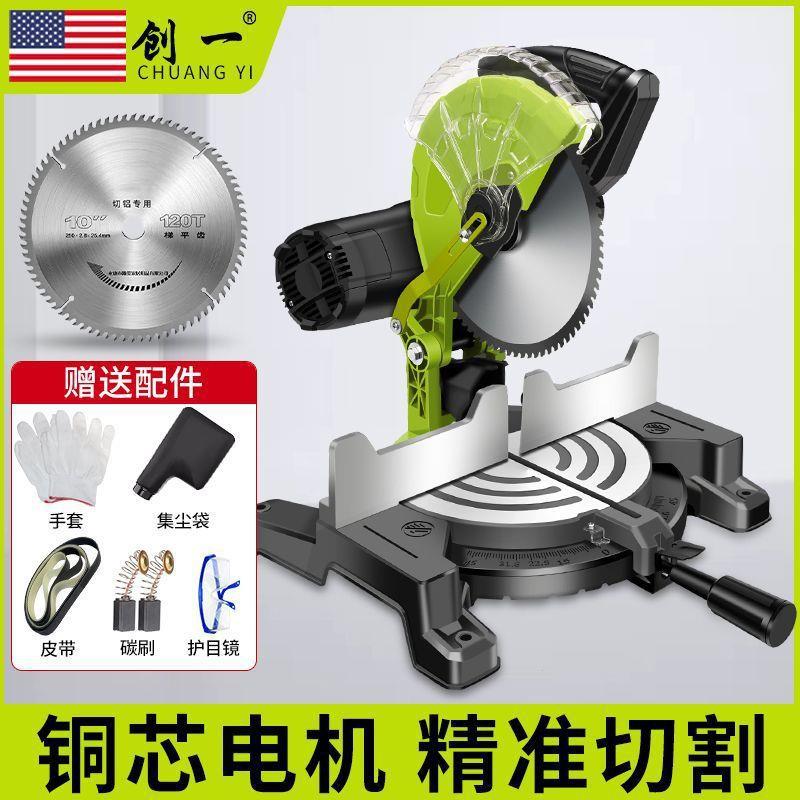 创一锯铝机高精度界铝机多功能型材切割机铝材45&deg;切割木铝切割