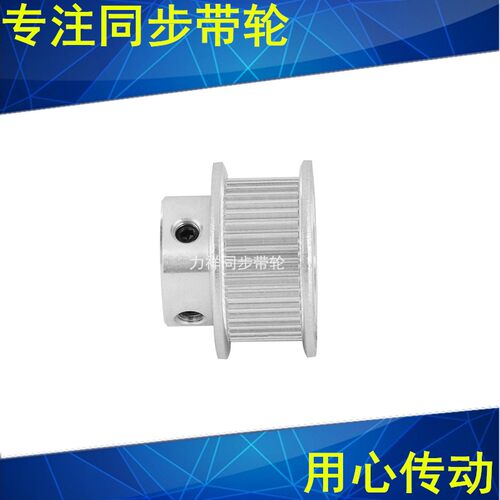 S2M70齿同步轮齿宽11凸台内径56810121415161718192025同步带轮2M