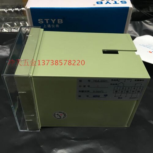 正宗STYB上通仪表TE系列温控仪 TEA-2001 指针式温控器 E型