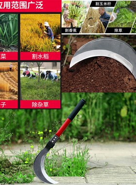 柴刀农用镰刀农用割草刀钓鱼蔑竹户外伐木开路家用弯刀大号收割刀