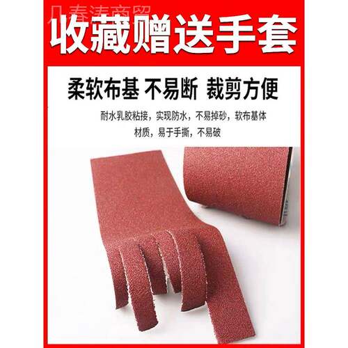 -5砂布卷手撕砂布带木工B砂皮0QCF 金属砂带软布卷60目80目打J磨