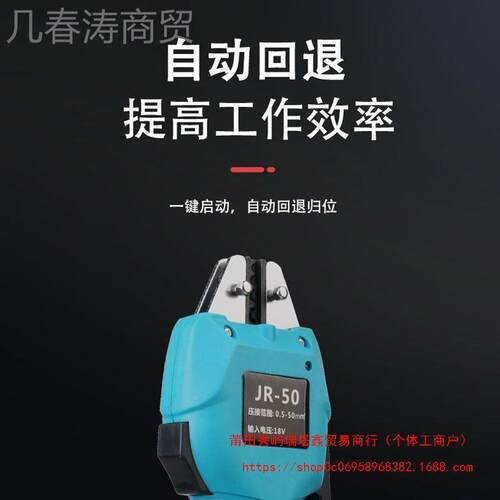 电动5压用线钳子冷压钳充电DXY电工专小型铜鼻子端0接线光伏锂电