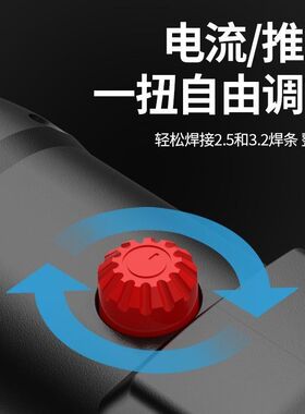 牛博特智能全数字手持式电焊机家用220V250全铜自动小型迷你焊机