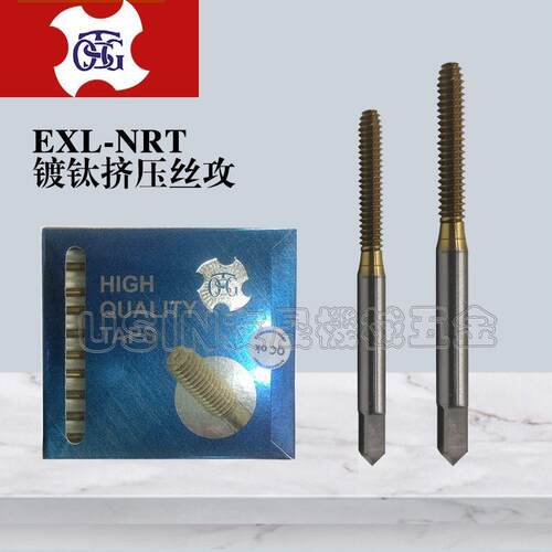 台湾进口 TOSG长牙 挤牙丝攻尖头平头 M1.6-M1.7 EXL-NRT